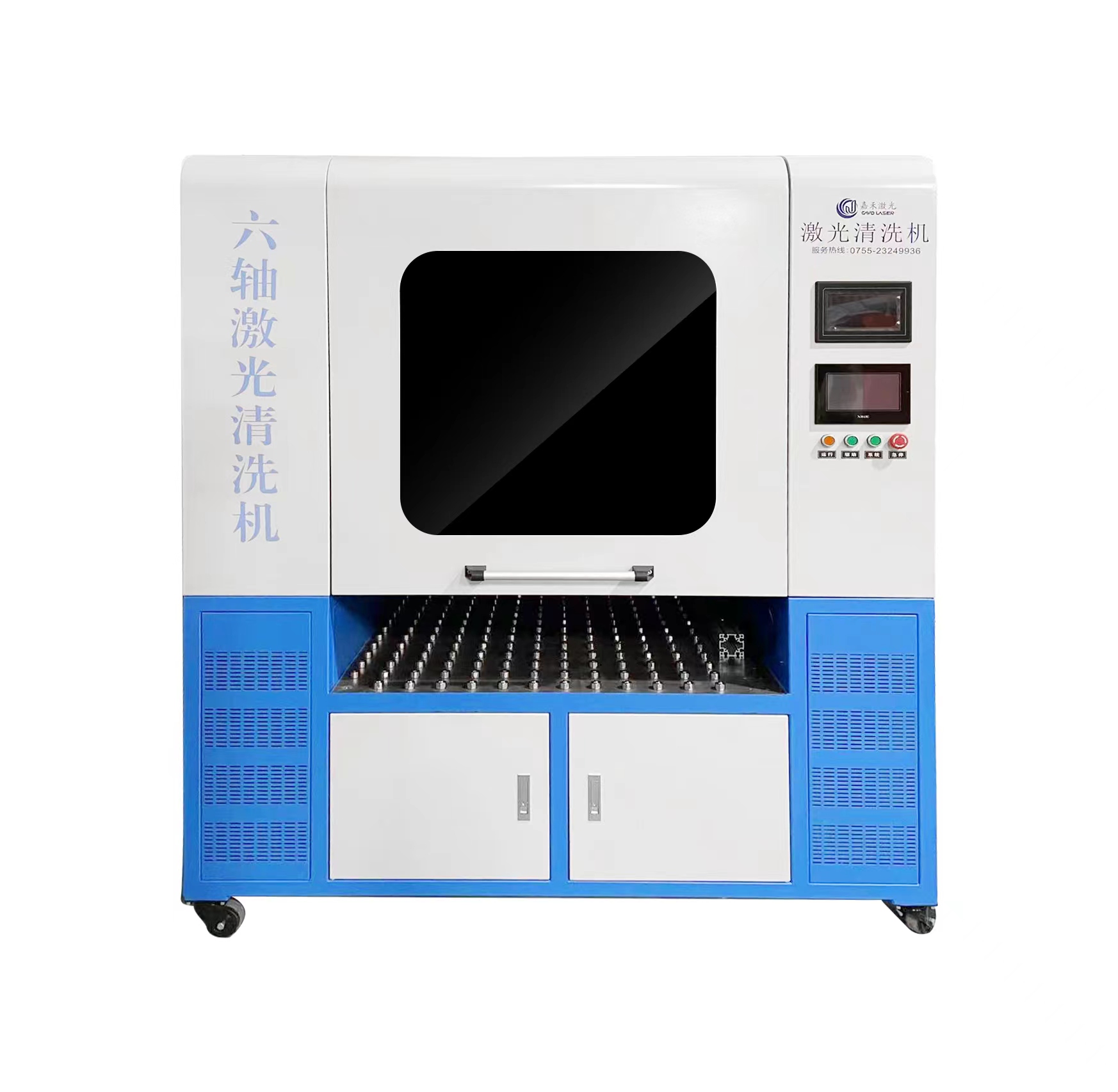 河源清洗机